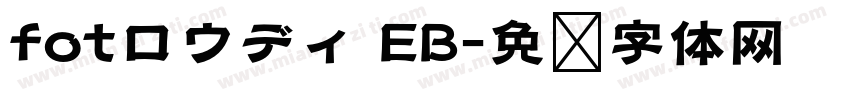 fotロウディ EB字体转换